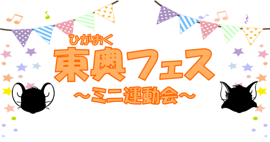 natuyasumikosaku