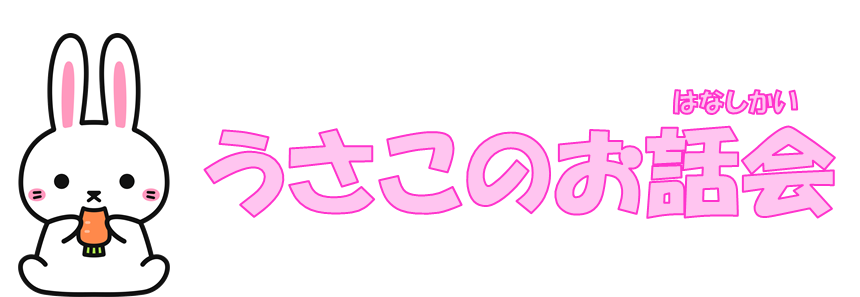 natuyasumikosaku