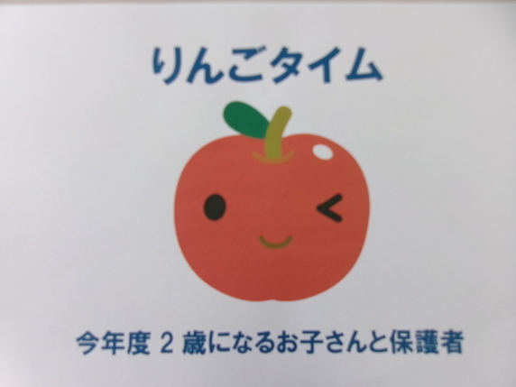 りんご