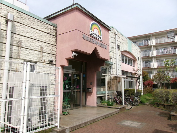 西亀有児童館 入口全景