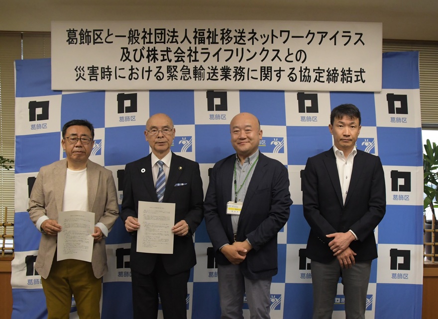 締結式の様子