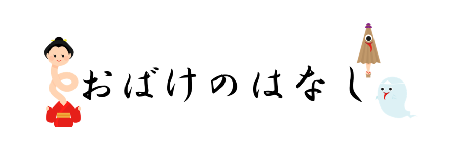 natuyasumikosaku