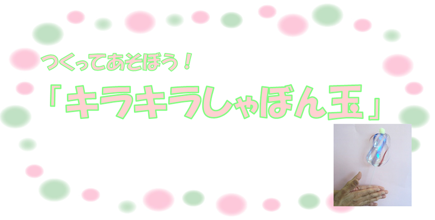 natuyasumikosaku