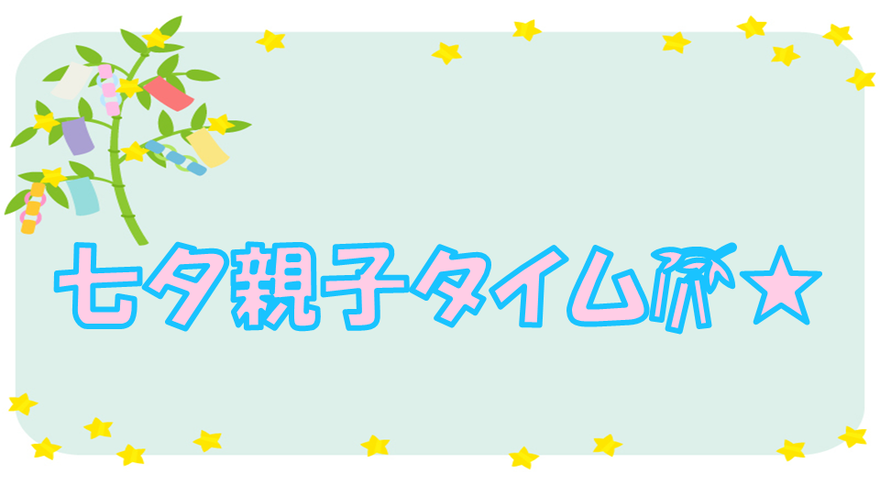 usako