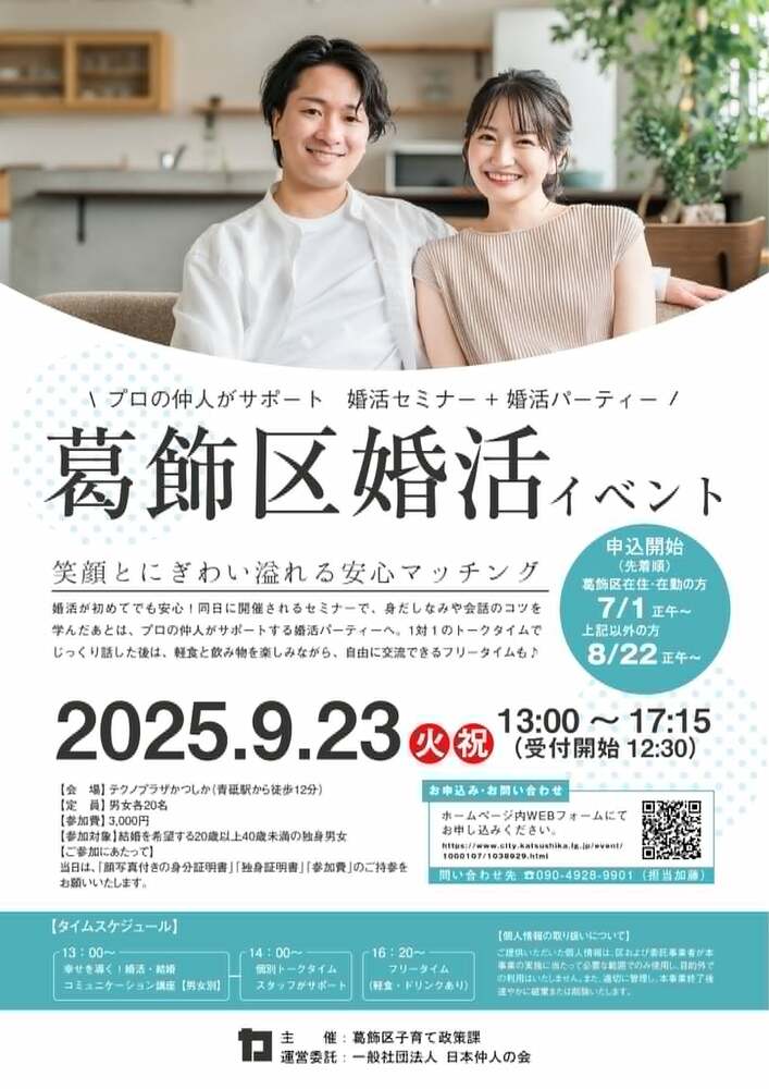 ちらし