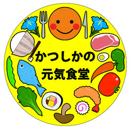 元気食堂マーク