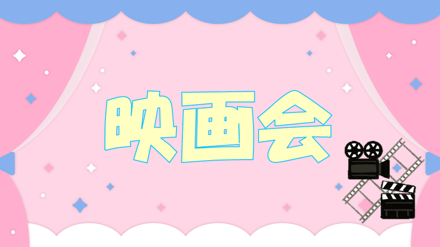nobinobi