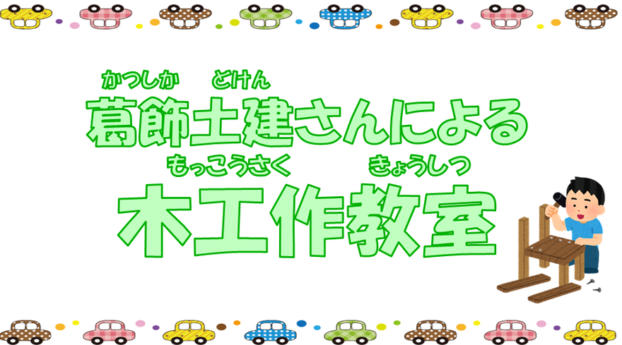 natuyasumikosaku