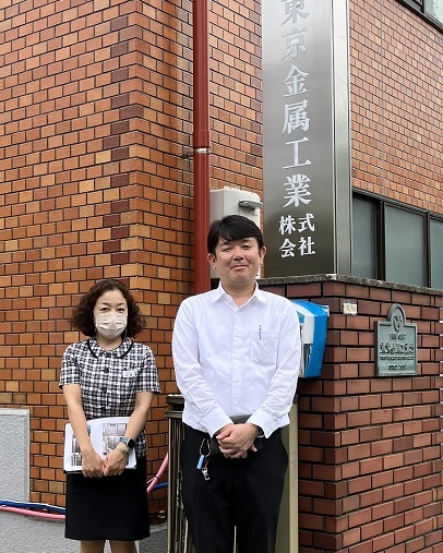 おふたり社名