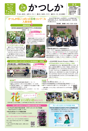 1面の画像
