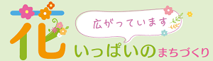 1面タイトル画像