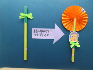 びっくり
