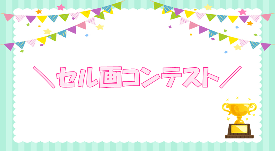 natuyasumikosaku