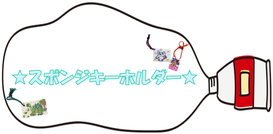 natuyasumikosaku