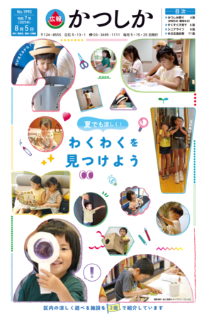 一面の画像