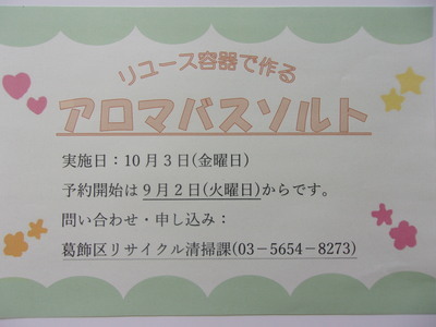 アロマ