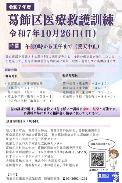 チラシ