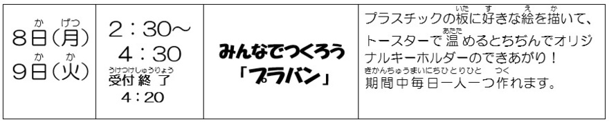 9月カレンダー