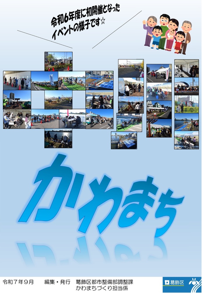 表紙