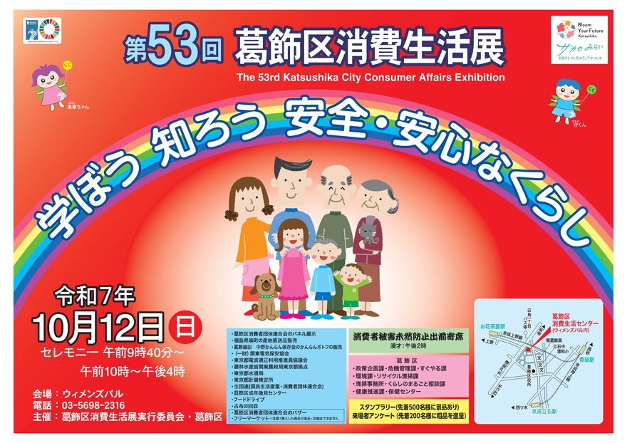 ポスターデータ