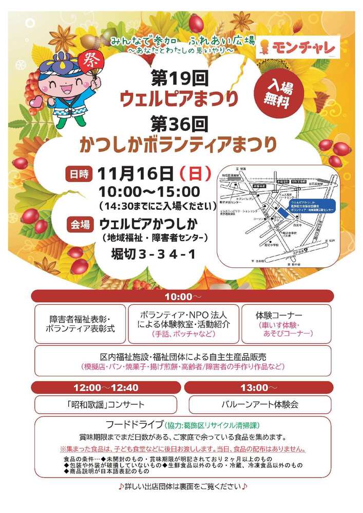パンフレット