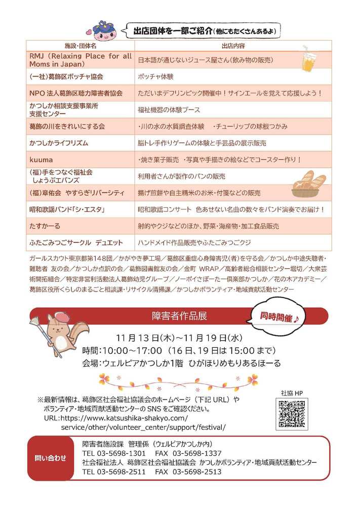 パンフレット