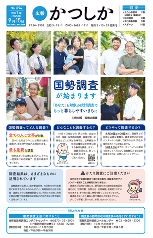 1面画像