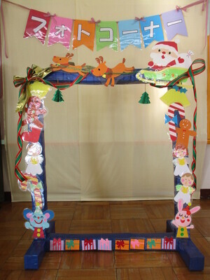 フォトコーナーの写真