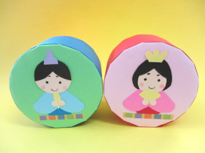 おきあがりこぼしの写真