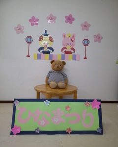 ひなまつりフォトコーナーの写真