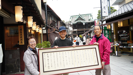 葛飾川柳葛の会　川柳掲示