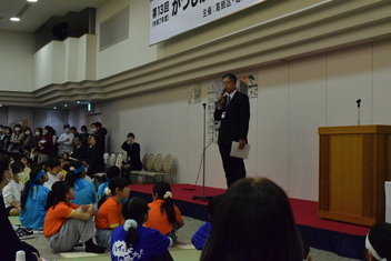 大会のようすの画像（1）