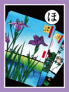ほの札
