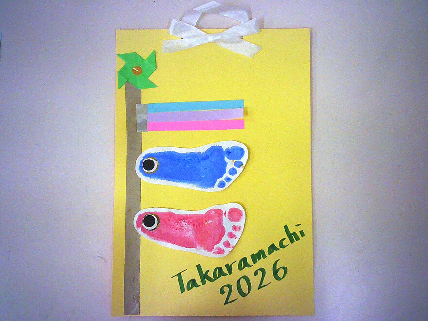 こいのぼり工作の写真