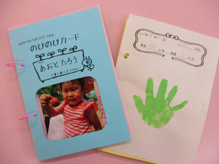 お誕生日シール