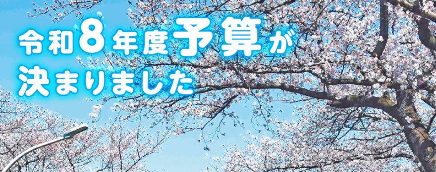 1面タイトル画像