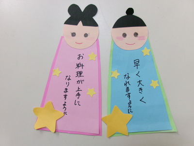 七夕
