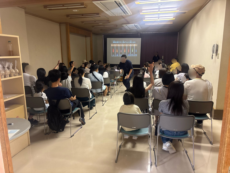 講習会
