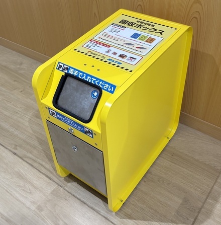 ボックス