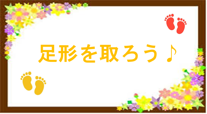 aroma