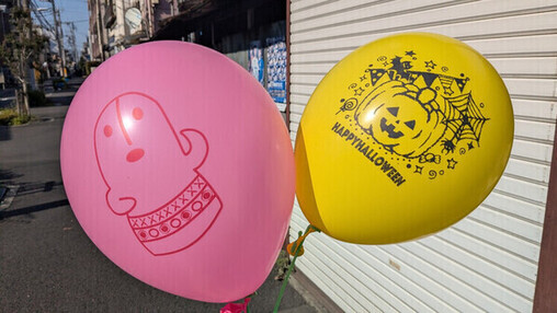 （有）葛飾ラテックス工業所（外部リンク・新しいウィンドウで開きます）
