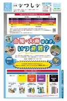 一面の画像