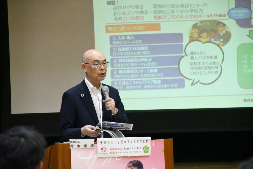 令和8年度第1回区長記者会見の様子