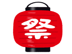 お祭りの写真