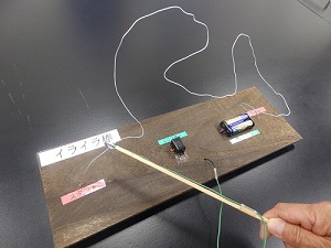 Cコース「イライラ棒を作って遊ぼう」