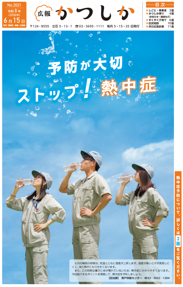一面の画像