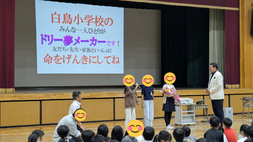 腰塚先生へ感謝の花束を渡す写真
