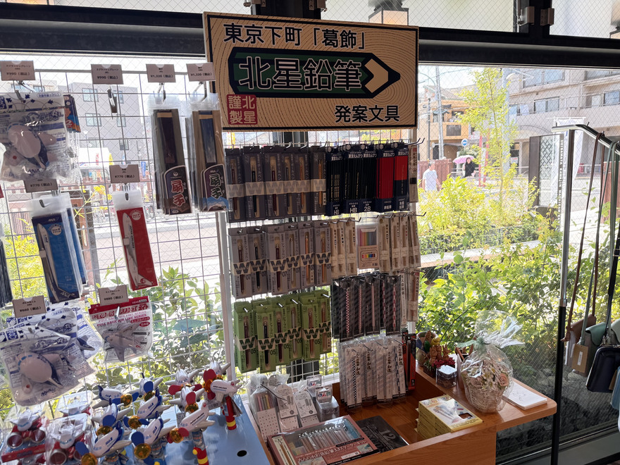 川甚ショップ