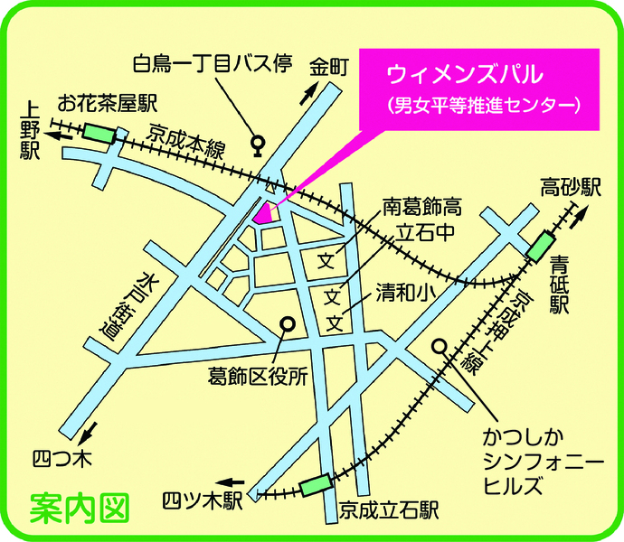 男女平等推進センター地図