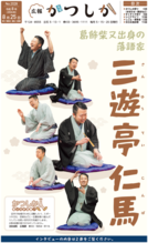 一面の画像
